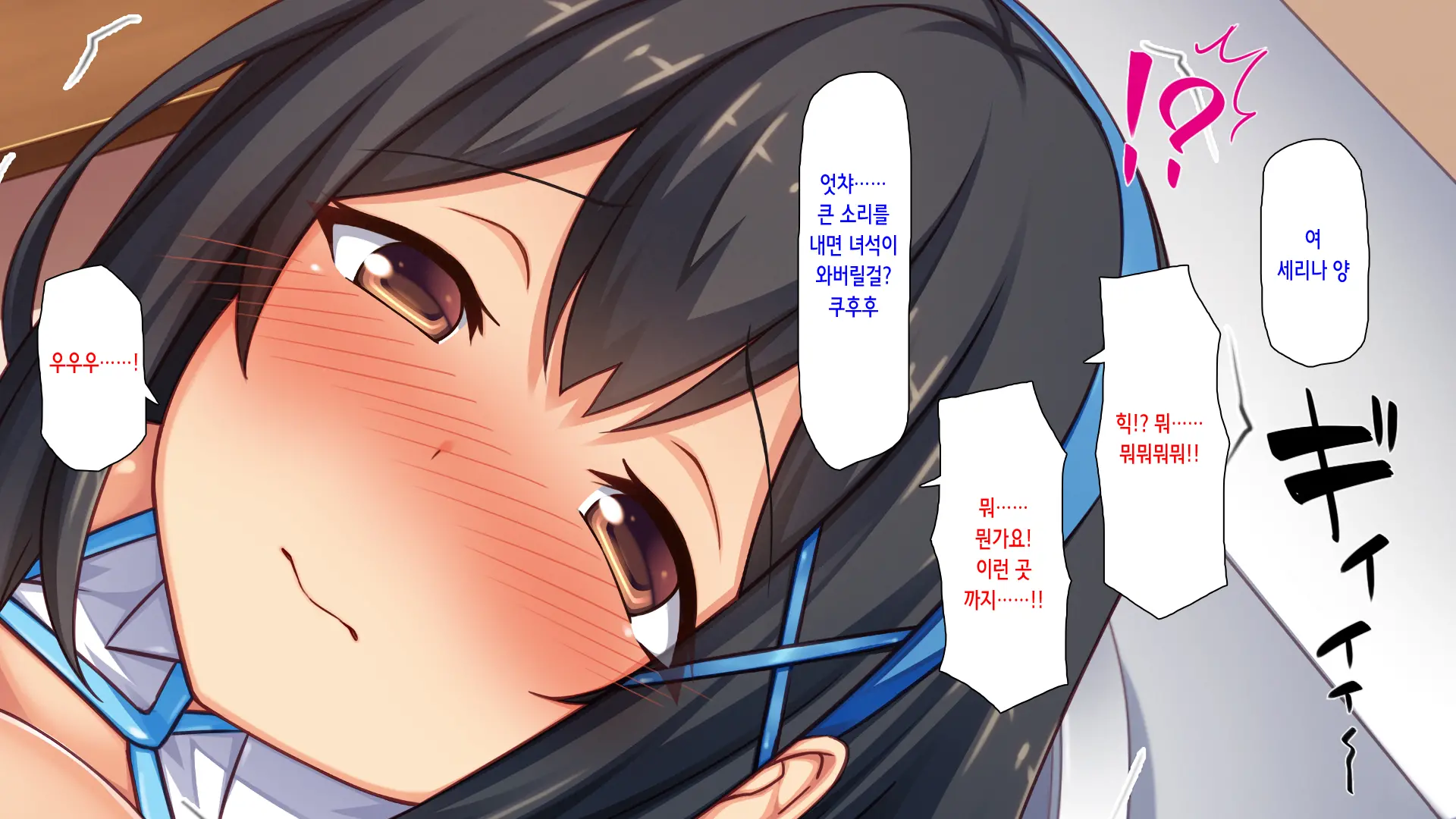 Hajimete Dekita Kanojo Ga Ore No Chichioya No Seishori Dougu Ni Sareteita